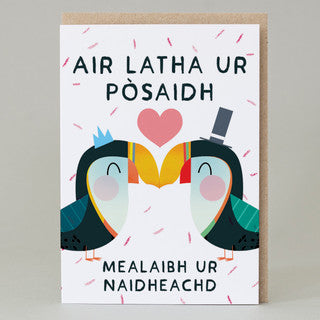 Air Latha ur posaidh - Hole In My Pocket