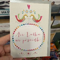 Air Latha Ur Posaidh Gaelic Wedding Card Birds